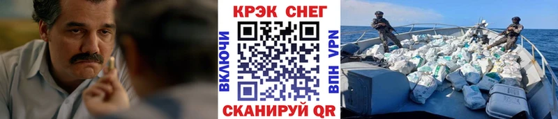 купить Камбарка COCAIN Колумбийский