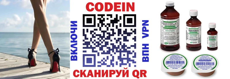 Кодеиновый сироп Lean напиток Lean (лин)  как найти наркотики  Камбарка 