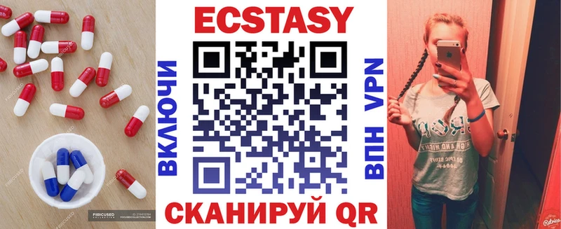 купить наркоту blacksprut ССЫЛКА ЭКСТАЗИ mix Камбарка