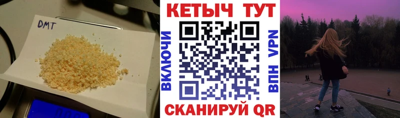 Кетамин VHQ  Камбарка 
