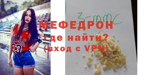 хмурый Армянск