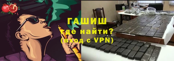 хмурый Армянск