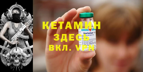 MDMA Арсеньев