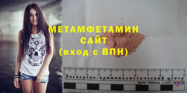 мефедрон Беслан