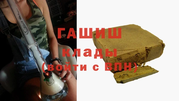 гашишное масло Алзамай