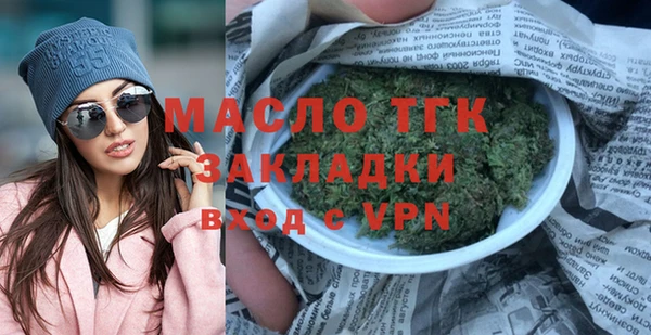 марки lsd Аркадак