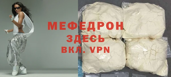 хмурый Армянск