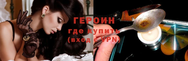 хмурый Армянск