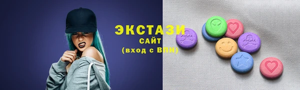 хмурый Армянск