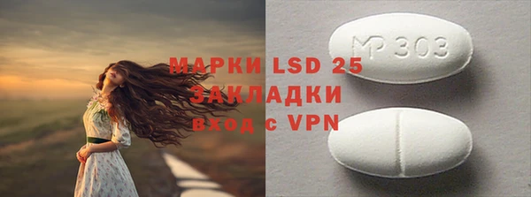 марки lsd Аркадак