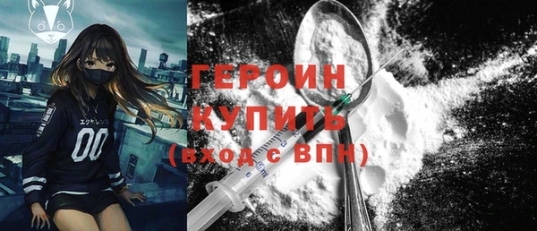 хмурый Армянск