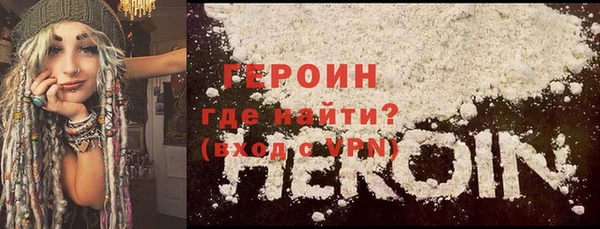 марки lsd Аркадак