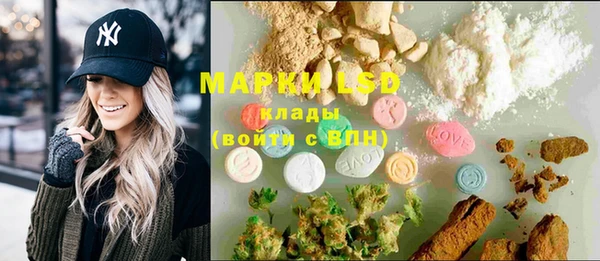 марки lsd Аркадак