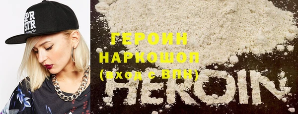 хмурый Армянск