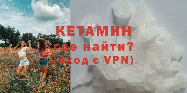 MDMA Арсеньев