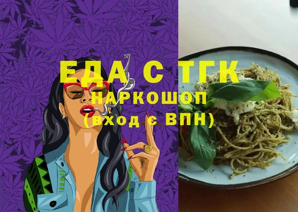 MDMA Арсеньев