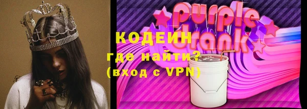 хмурый Армянск