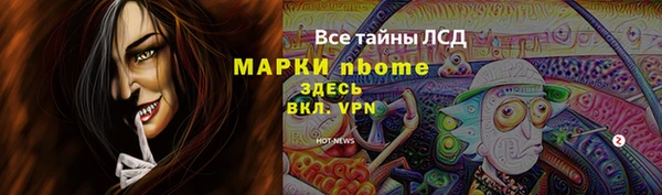 хмурый Армянск