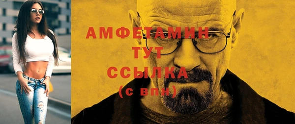 хмурый Армянск