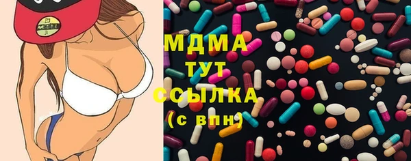 марки lsd Аркадак