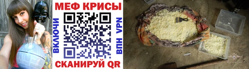 Меф VHQ  кракен ссылки  Камбарка 