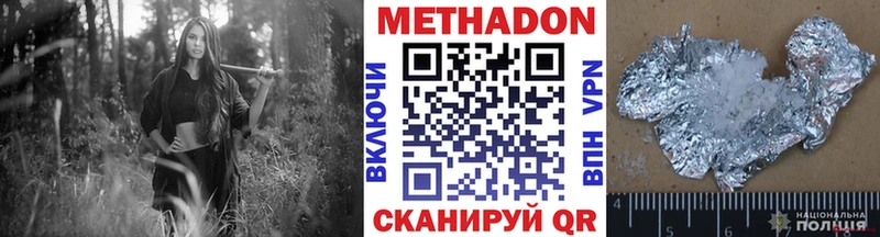 МЕТАДОН мёд  где купить наркоту  Камбарка 