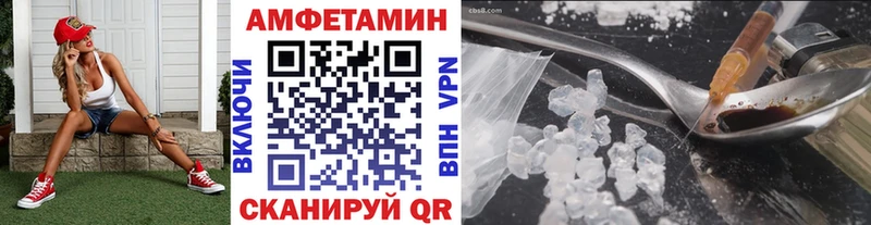 МЕТАМФЕТАМИН Декстрометамфетамин 99.9%  Камбарка 