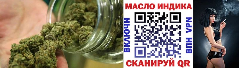 Дистиллят ТГК вейп с тгк  Камбарка 
